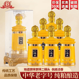 永丰牌北京二锅头 清香型白酒 56度 500ml*6瓶 整箱装 纯粮酿造