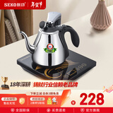 新功（SEKO） 自动上水电热水壶茶台烧水壶茶具电茶炉电茶壶 N60\N66 1L 22.3x24.5cm-N66