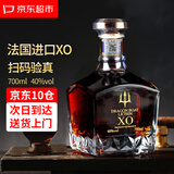 霍梵尊尼法国原酒进口XO洋酒 白兰地40度烈酒 酒吧聚会调酒可乐桶基酒送礼 珍藏XO（无礼盒） 700mL 1瓶