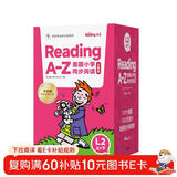 学而思ReadingA-Z正版RAZ英语英文分级阅读绘本L2级合集读物适用幼儿园小班美国小学同步