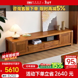 果真现代中式乌金木电视柜家用客厅影视柜全实木落地柜靠墙储物柜 上风上水系列【电视柜2.2米】