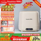 荣事达（Royalstar）全自动洗烘一体迷你内衣裤懒人小型波轮洗衣机母婴洗袜子机高温煮洗杀菌以旧换新国家政府补贴15% 【蛋可白高温煮洗烘干款】不锈钢内桶+98%客户购买