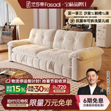 法莎蒂云漫可拆洗沙发床单双人可卧两用床小户型折叠沙发简约书房 2.2米双人位【半拆洗设计 告别污渍烦恼】 【雪尼尔婴儿绒】无粉竹炭海绵+天然异色羽绒（白色）