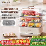 小熊（Bear）电蒸锅 不锈钢 家用多层大容量可视蒸箱 蒸鱼馒头包子14.7L一体多功能电锅 DZG-CA2G2