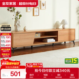 全友家居现代简约高脚电视柜一体靠墙客厅家用小户型收纳储物置物柜子