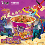 康师傅 方便面 经典老坛酸菜牛肉桶面122g*12 泡面整箱速食 方便食品