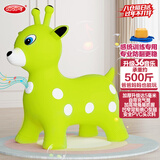 哈哈球儿童玩具音乐跳跳马摇马充气小皮马3-6岁幼儿园感统生日新年礼物