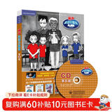 丽声英语小剧场第五级（外研社英语分级阅读 点读版 附光盘） 点读书 发声书 有声书 早教发声书