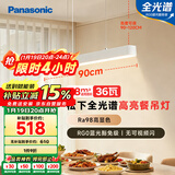 松下（Panasonic）一字餐厅吊灯高显色吸顶吊灯长条餐桌灯饰灯具36瓦 4000K