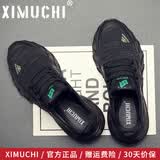 希慕驰（XIMUCHI）品牌 运动休闲鞋男 新款飞织网面透气鞋子男 黑色防臭网面男鞋 黑灰色单里 44 标准皮鞋尺码