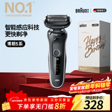 博朗5系电动剃须刀刀头往复式刮胡刀电动男士送男朋友老公生日礼物送男友生日礼物