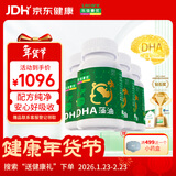 乐佳善优【60粒*4盒】DHA藻油婴幼儿宝宝儿童60粒原装进口0-6岁适用