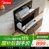 美的（Midea）暖阳消毒柜嵌入式家用 100L双层大容量餐具碗柜碗筷高温消毒碗柜【国家补贴】 MXV-ZLP90Q15S