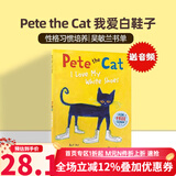 皮特猫Pete the Cat I Love My White Shoes我爱白鞋子 英文原版绘本 吴敏兰书单 儿童英语早教启蒙图画故事书 平装大开 送音频