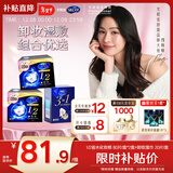 【邝玲玲同款】尤妮佳1/2省水湿敷化妆棉3合1刺梨果卸妆湿巾套装