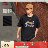 李宁短袖T恤文化衫男女同款LOGO字母印花圆领运动服AHSU745