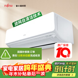 富士通空调诺可力U系列 1.5匹1级能效15-22㎡适用 自清洁挂机铜管空调ASQG12KUCA (KFR-35GW/Bpkua)