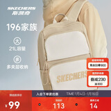 斯凯奇新年礼物书包大容量电脑包运动旅行双肩包男女生背包L320U196