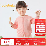 巴拉巴拉童装儿童毛衣宝宝针织开衫纯棉2025男童女童秋装百搭209325103201