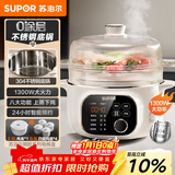 苏泊尔（SUPOR）电炖锅 电炖盅 隔水炖煮 家用煮粥煲汤锅燕窝炖盅4.5L白瓷内胆炖汤锅上蒸下炖DZ25YC876多功能锅
