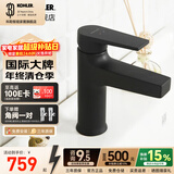 科勒（KOHLER）龙头冷热水卫生间浴室柜洗脸盆台盆面盆单孔龙头74013T 【74013T】韬立面盆龙头-黑色