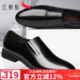 红蜻蜓男鞋秋冬季皮鞋男士商务正装鞋舒适英伦风套脚圆头头层牛皮鞋子男 黑色 40