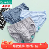 AB【4条】男内裤新疆棉质U凸抗菌中老年宽松大码高腰男式三角裤0922 颜色随机（无红色） 4条 3XL
