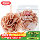 美丽雅沐浴球浴花【加大78克】超柔软男女搓澡洗澡神器起泡网洗浴球澡花