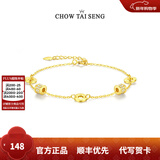 周大生【新年礼物】小蛮腰手链女生ins小众设计感手饰送女友 金色小蛮腰圆饼银手链