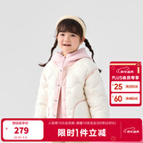 巴拉巴拉童装儿童羽绒服冬男童女童宝宝外套摇粒绒两件套时尚撞色 象牙白10401-208424107204 120cm