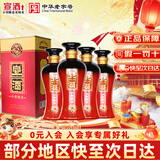 宣酒 红宣 浓香型白酒 40度 500ml*4瓶 整箱装 小窖酿造 年货节送礼