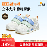 基诺浦 宝宝学步鞋 春秋男女儿童运动透气童鞋 婴儿透气机能鞋GB2230 羽毛白/奶糖米/牛津蓝/仙果绿 19.5 120mm 适合脚长116-124mm