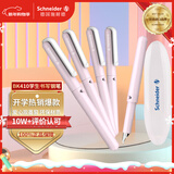施耐德（Schneider）钢笔学生成人练字笔男女三四年级办公专用签字墨水笔开学季礼物必备用品EF尖BK410-芭比粉161462