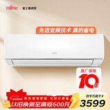 富士通空调LG系列 1匹2级能效11-15㎡适用 全直流变频挂机挂机 铜管空调ASQG25LGCC（KFR-25GW/Bpgc）