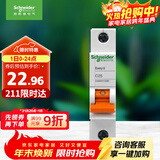 施耐德电气 空气开关 1P C25A 家用微型断路器 单进单出单极空开 EA9AN1C25R