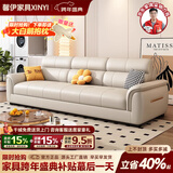 馨伊政府补贴简约风真皮艺沙发客厅轻奢高级感2025新款小户型直排沙发 进口头层真皮+乳胶 3.2m五人位【更多颜色咨询客服】