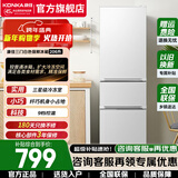 康佳冰箱 206升冰箱三开门家用租房小型变频二级能效节能轻音三门三温软冷冻电冰箱九档温控小巧不占地 206升白色【三门三温软冷冻】