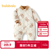 巴拉巴拉童装连体衣婴儿冬装外出加绒加厚抱衣爬服男童女童儿童宝宝 白咖色调00315 73cm