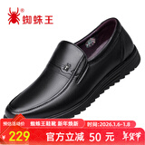 蜘蛛王男士皮鞋一脚蹬春秋商务休闲皮鞋真皮中老年爸爸鞋 48475 黑色 41