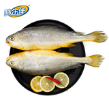 味尔佳 宁德三去黄花鱼700g/2条 大黄鱼 生鲜鱼类 海鲜水产