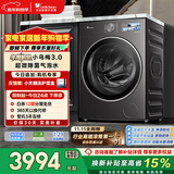 小天鹅（LittleSwan）年度机皇小乌梅3.0 滚筒洗衣机全自动 10KG超薄大筒径 纯平 TG10VE40 以旧换新 国家补贴 京东自营