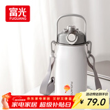 富光保温杯壶316L不锈钢超大容量水杯壶男女吸管杯户外运动杯子1300ml