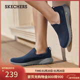斯凯奇（Skechers）新年礼物男鞋冬季一脚蹬运动鞋百搭休闲健步鞋软底舒适布鞋54626