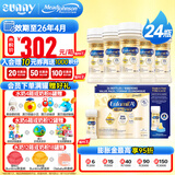 美赞臣加拿大Enfamil水奶A+1段液态奶婴幼儿液体奶含DHA&ARA一段奶粉 一段液态奶59ml*24支（白金版）