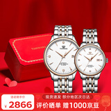 天王（TIAN WANG）情侣手表一对自动机械表钢带防水腕表新年礼物GS&LS5876TP.D.TP.W