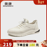 奥康（Aokang）牛皮跑步男士商务休闲运动皮鞋男A款白色42码