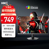 HKC 23.8英寸2K 180Hz高刷FastIPS硬件低蓝光HDR400广色域1ms游戏电竞PS5电脑显示器猎鹰 G24H2经典版