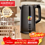 金灶（KAMJOVE）大容量1.7L双层防烫恒温电热水壶 烧水壶煮水壶恒温水壶显温电水壶开水壶 T-817
