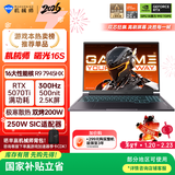 机械师曙光16S【RTX5070Ti 国家补贴】16英寸AI学生办公游戏本笔记本电脑R9 7945HX 300Hz 2.5K屏 16G 1T