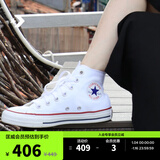 匡威（Converse）官方All Star经典帆布男女高帮休闲运动小白鞋101009 101009/白色 41